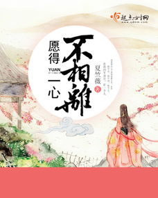都市小兽神