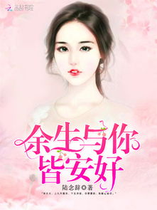 长剩将军随侯珠